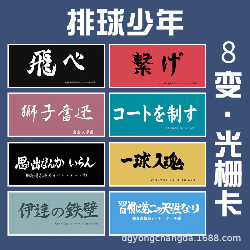 3D光栅卡小卡印刷小批量可定动漫明星卡加厚镭射闪卡票根书签卡贴