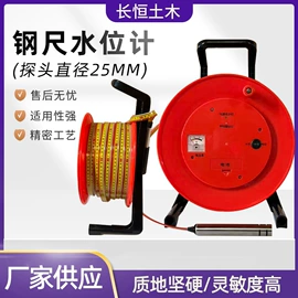 液位仪表;其他量仪;PVC管