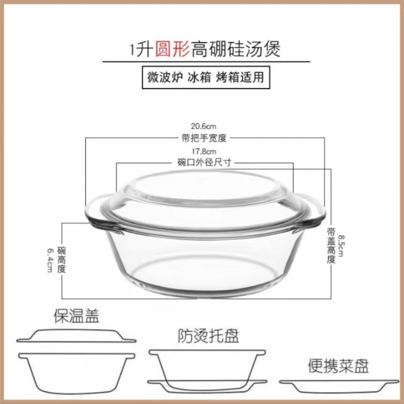 带盖玻璃碗微波炉加热器皿盘耐高温家用盆大号汤碗蛋羹蒸蛋|undefined