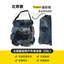 ̫��ܟ�ˮ������ϴ��������ˮ���ۯB¶�I��ԡ��Ұ�⃦ˮ��ԡҰ�I