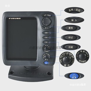 ���ÝO̽�x��Ұ/FURUNO FCV-688 �����~�y��x̽�~���O��