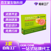 �p�֕�����w�������Ԫ���߷���ʳ�w�S�ۛ_��OEM�N�ƶ��ƴ���