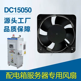 工业风扇;鼓风机