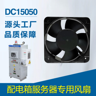 DC15050ɢ���L�� ������늘�׃�l���ӝ���΢��ֱ���S�����I�L��