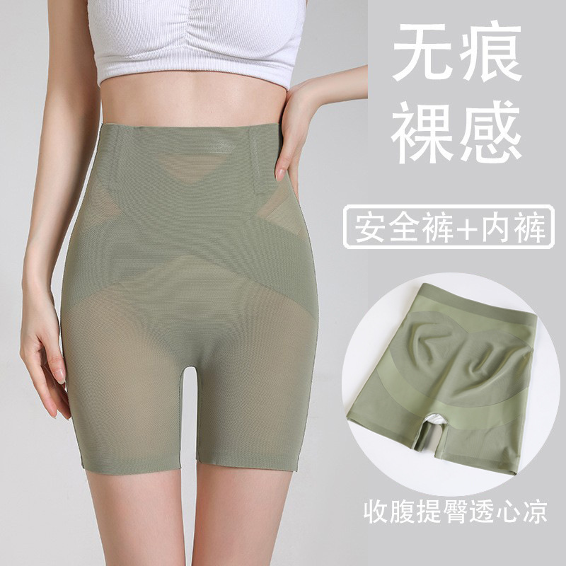 Ice Silk Breathable Ultra-Thin High-Waist Tummy Control Shapewear Pants 2026 Seamless Butt-Lifting Mesh Two-Way Safety Shorts for Women with Ice Feel Ice Silk Breathable Ultra-Thin High-Waist Tummy Control Shapewear Pants 2026 Seamless Butt-Lifting Mesh Two-Way Safety Shorts for Women with Ice Feel