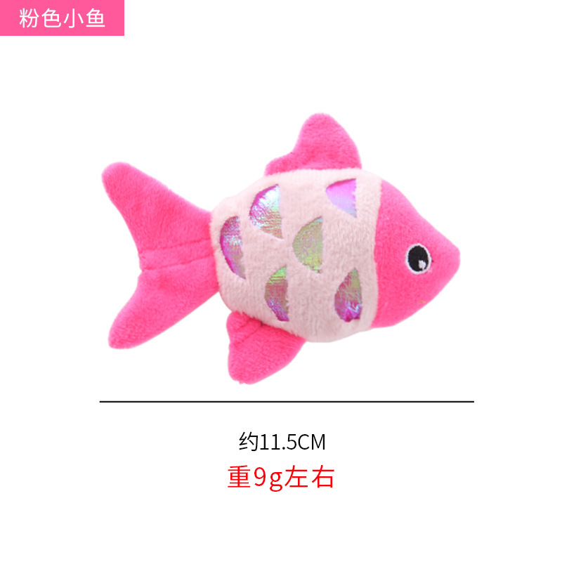 핑크 물고기