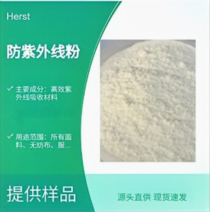 Herst �����⾀��HTUV560 ���⾀���Մ� �F؛�ٰl �����⾀��