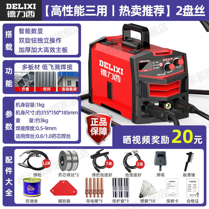 [Delixi 고성능 3목적丨핫셀링 추천] 실크 2판