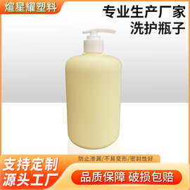 800毫升圆形压泵瓶 洗护用品分装塑料瓶 沐浴露洗发水护发素包装