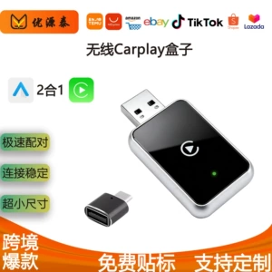 Cross-border best-selling wireless carplay box Android Auto 2-in-1 smart car connectivity carplay adapter