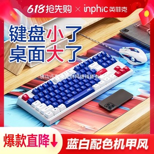 Inphic K902 Mecha Style Wired Keyboard 87 Keys for Boys, Silent Home Use, Laptop Gaming, Office