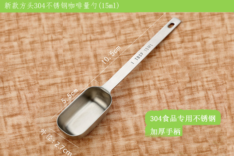 GJU8不鏽鋼調料勺刻度計量勺方頭長柄取粉勺烘焙克度勺咖啡豆量勺