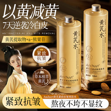 Anchuyt�S�ξo�¿���ˬ�wˮ500ml�����aˮ�����o���տsë��ˬ�wˮ