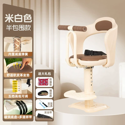 Electric Scooter Front Child Electric car child seat - off-white-armrest-type-thickened-load-bearing-column-lifting-shock-absorption