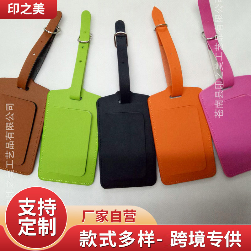 Factory supply PU luggage tag high-grade travel card processing can be drawn to make Logo