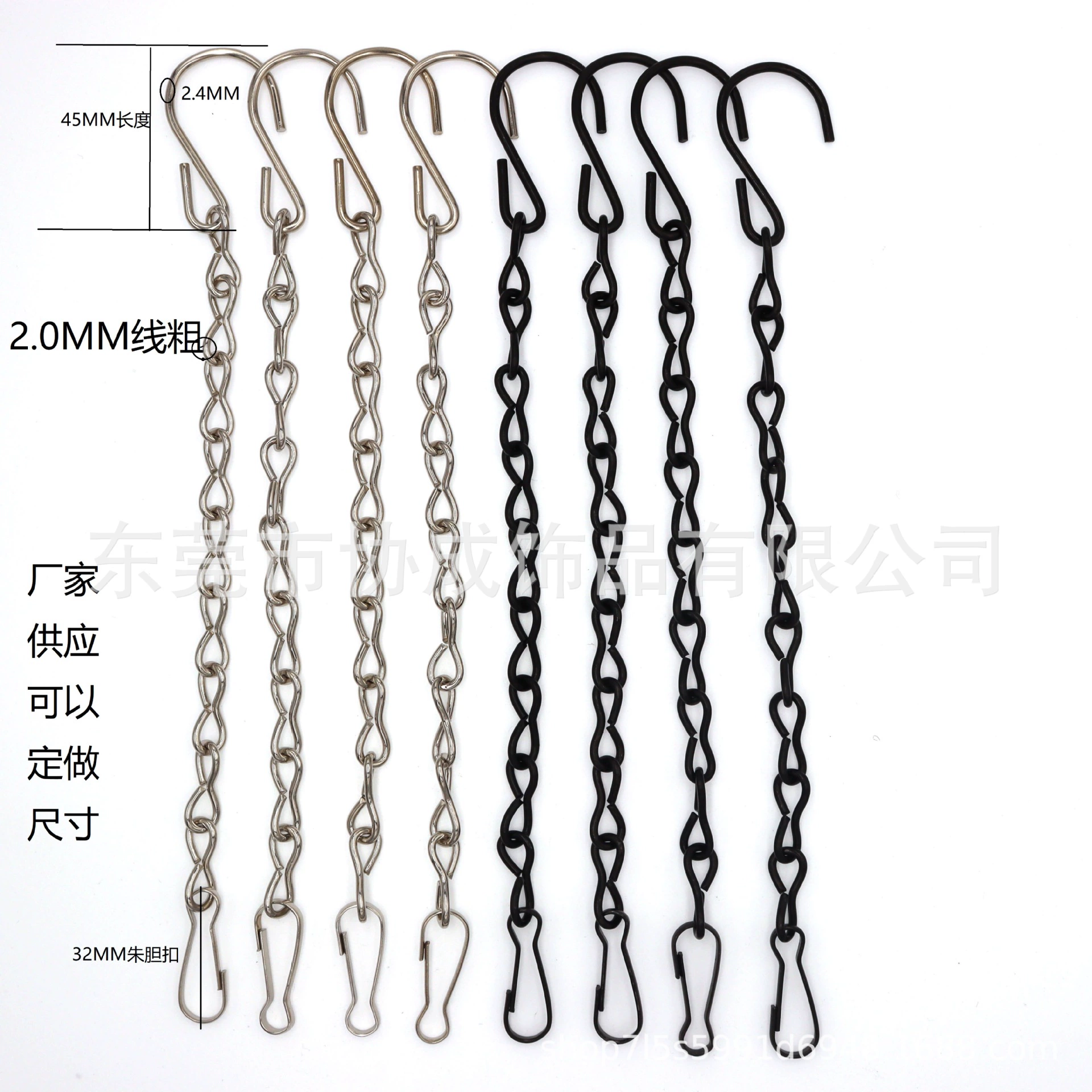 Серебристо-черная одинарная восьмикольцевая цепь для подвешивания кашпо, цепь для подвешивания вольеров, цепь для подвешивания вывесок, крючок для подвешивания цветочных горшков.