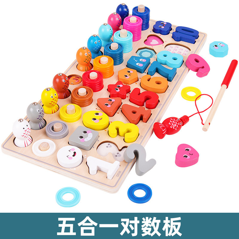 Bloques de construcción para bebés de madera ensamblados juguetes para bebés 1 inteligencia que beneficia a 2 años 3 rompecabezas 6 niños y niñas educación temprana en movimiento del cerebro