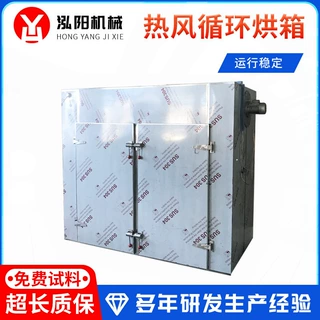 加工定制热风循环烘箱不锈钢高温加热干燥箱恒温电热大型工业烘箱