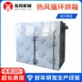 加热大型定制工业烘箱