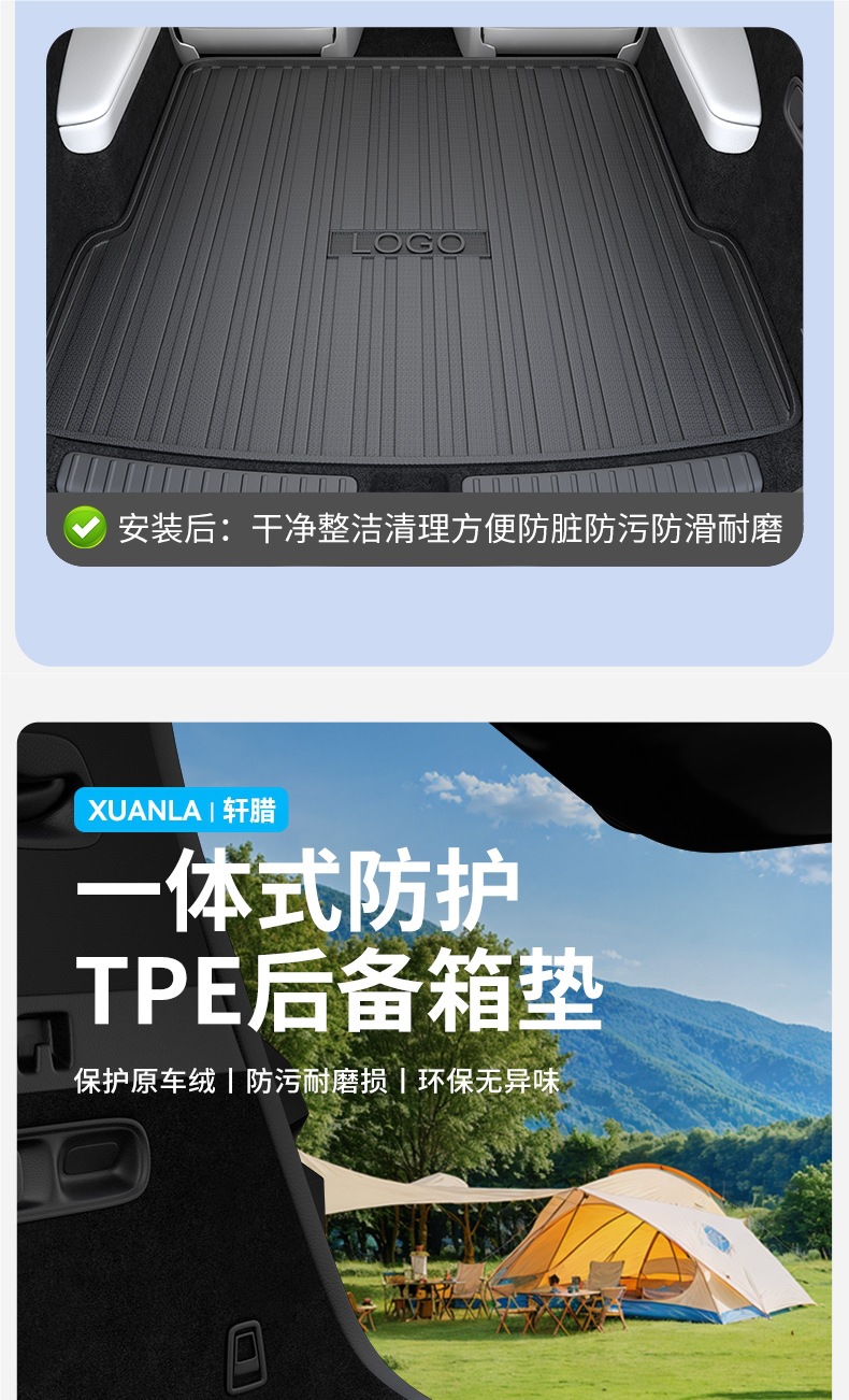 Tpe Car Trunk Mat Special for 2025 New and Old Car Trunk Mat Anti-Dirty High Side Waterproof Trunk Mat
