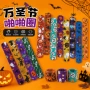 庆典主题万圣节定制手环