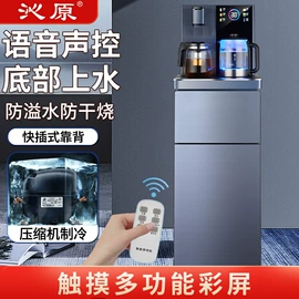 饮水机;空调扇;茶吧机