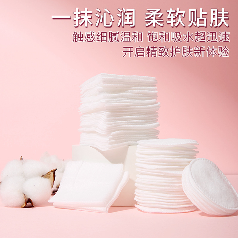 150 piezas de algodón de maquillaje circular en inglés, algodón de maquillaje limpiador húmedo, algodón redondo neutro Z101