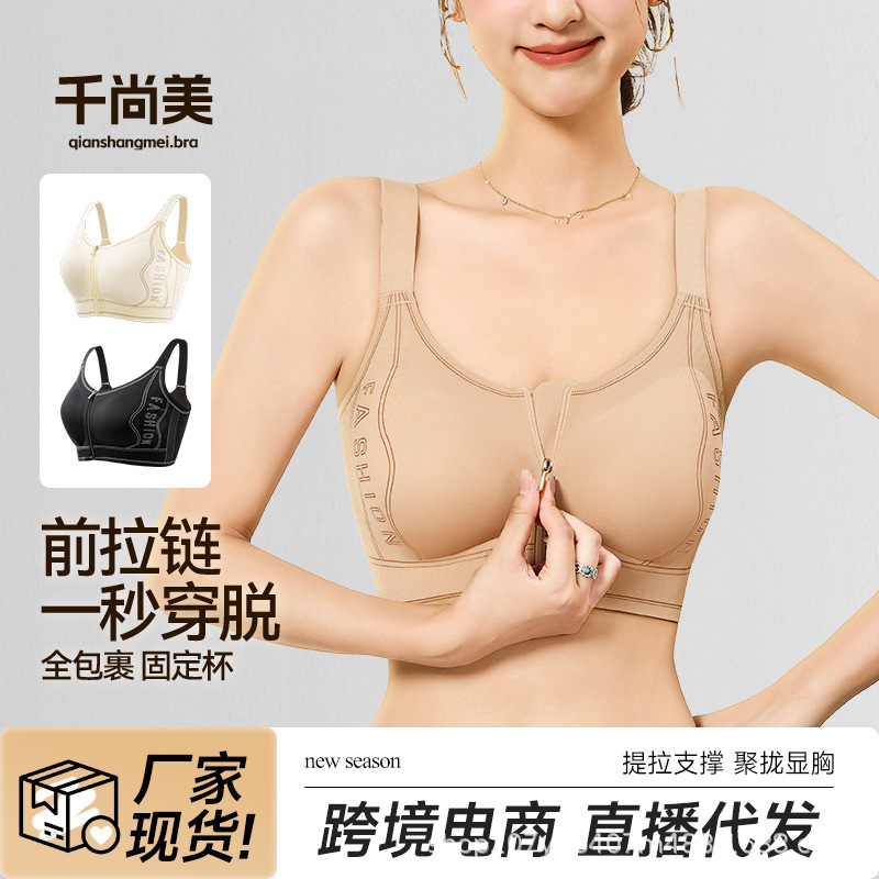 Large Bust Minimizing Front Zipper Bra for Women, Slimming and Seamless Sports Lettered Tank Top Full Cup Bra