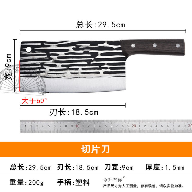网红锻打切菜刀鱼头刀网红爆款不锈钢家用切片刀跑江湖地摊老头刀|undefined