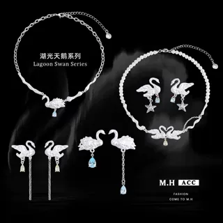 湖光天鹅系列耳钉女原创设计时尚百搭独特高级感925银针耳环定制