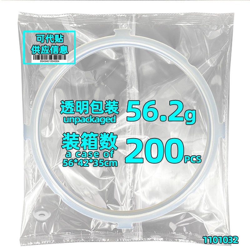 Midea 4버클 밀봉 링 3/4L(투명 포장)