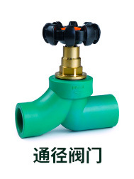 新店管件另购22222_15