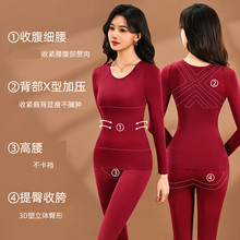 美体保暖内衣女大码紧身显瘦圆领秋衣秋裤收腹无痕保暖打底套装女