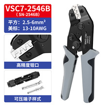 VSC7-2546B����B���������Q̫���MC4�����QSN-2546B��݆�䉺�Q