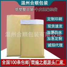 ���ͺ�ţƤ��������Ƥ�� ���܏ͺϴ� 25kg�����������b����ˮ��ĩ