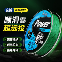 fishingline�~��·��pe���hͶ�������R�������������������O��100