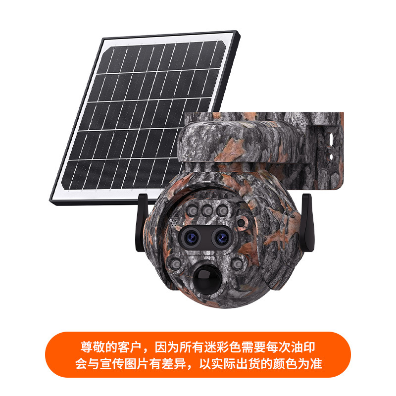 Camuflaje al aire libre cámara de monitoreo solar 4G máquina de bola de monitoreo 4G baja potencia 12x zoom monitoreo solar