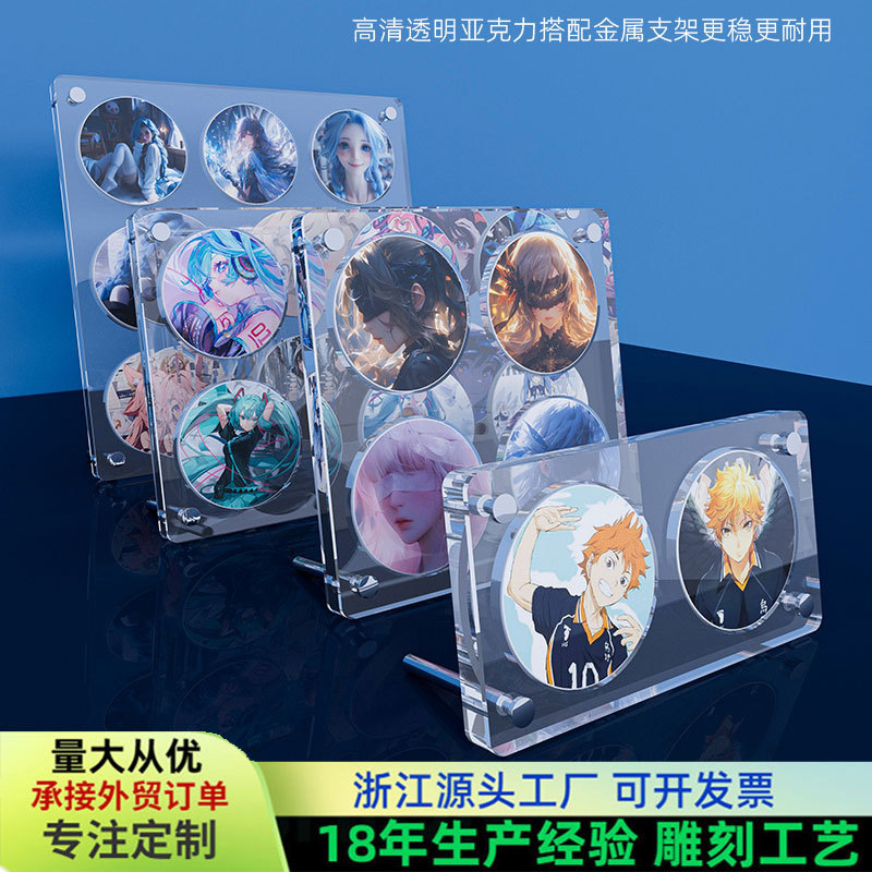 Acrylic Photo Frame Yum Acrylic Display Stand Brick Animation Peripheral Display Storage Box Badge Plaid Photo Frame Acrylic Photo Frame Yum Acrylic Display Stand Brick Animation Peripheral Display Storage Box Badge Plaid Photo Frame