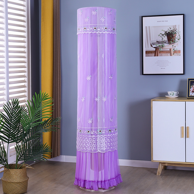 格力美的海尔蕾丝开机不取圆柱形空调罩防尘罩客厅通用立式柜机罩|ru