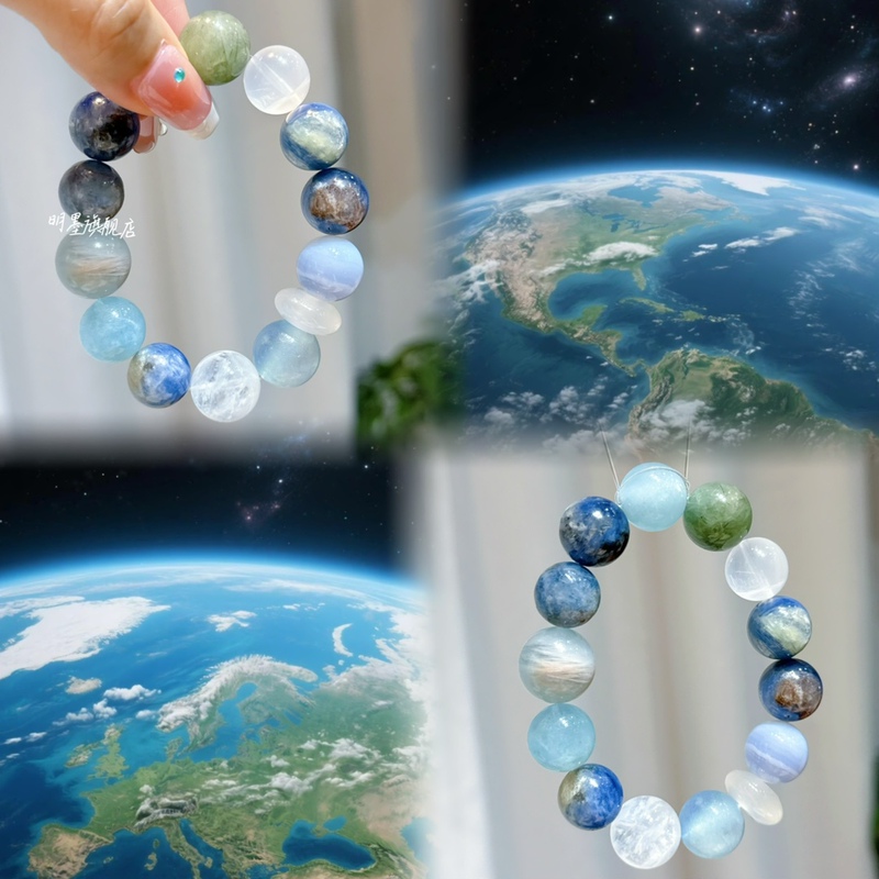 天然水晶手链海蓝宝招财转运旺事业地球配色送人礼物新中式|undefined