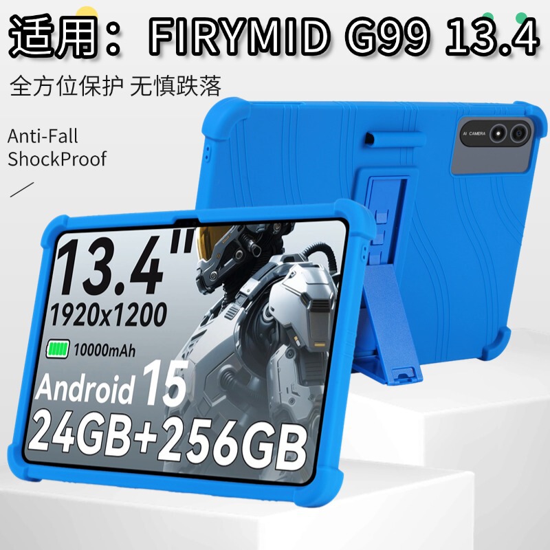 Suitable for Firymid G99 Tablet Protective Case 13.4inch with Stand, Soft Silicone Anti-Fall Protective Case