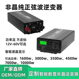 逆变器;太阳能控制器;其他电源