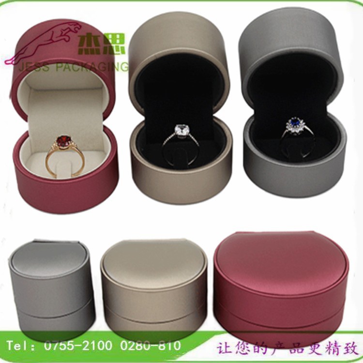 设计2026新款珠宝首饰盒皮盒半圆戒指盒 手镯项链包量大从优