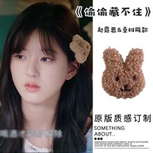 ͵͵�ز�ס�w¶˼ͬ��l�A�ɐ�С����ë�q�A���^�ǰ�~������߅�A