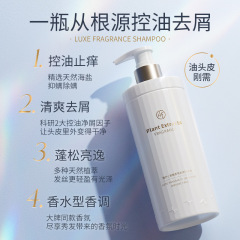 Korean herbal grain luxury shampoo, oil control, anti-dandruff, anti-itch shampoo, long-lasting fragrance, shower gel, conditioner set
