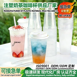 一次性塑杯;一次性纸杯;吸管