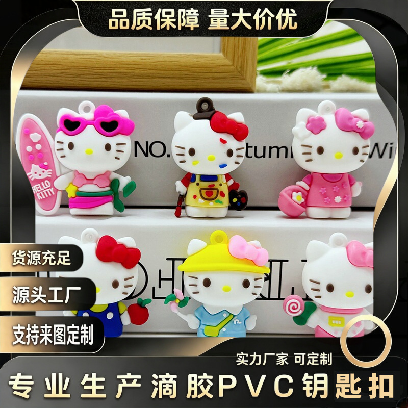 Cute Kt Cat Keychain Summer Surfing Kt Cat Bag Pendant Hairpin Necklace Bracelet Doll Accessories Small Gift Cute Kt Cat Keychain Summer Surfing Kt Cat Bag Pendant Hairpin Necklace Bracelet Doll Accessories Small Gift