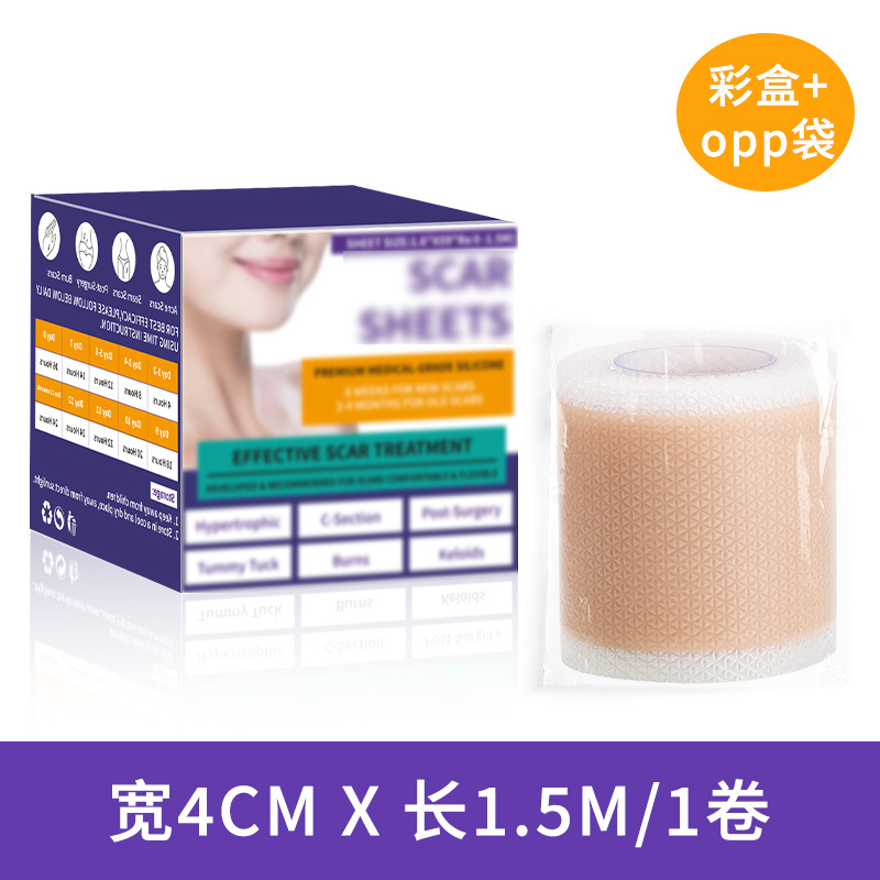 스킨 컬러 [가로 4cm x 세로 1.5m] B형 컬러박스