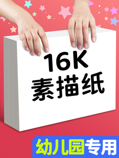 16K���輈�׃��@16�_��ͯ����С�W���L�������g������ˮ��ˮ���R