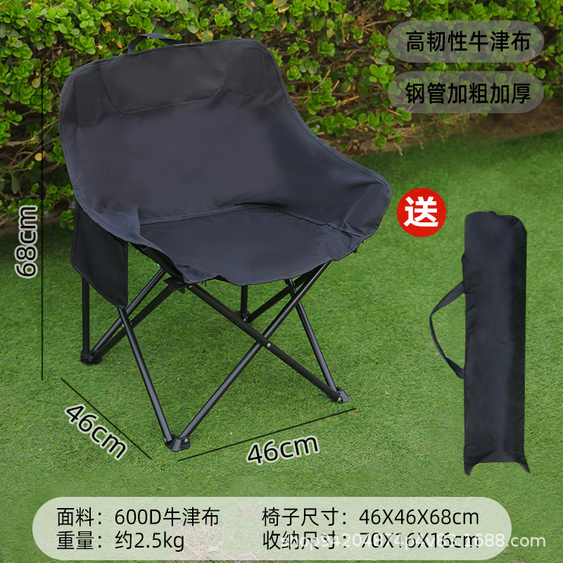 "클래식" 빛나는 밤 검은 문 의자